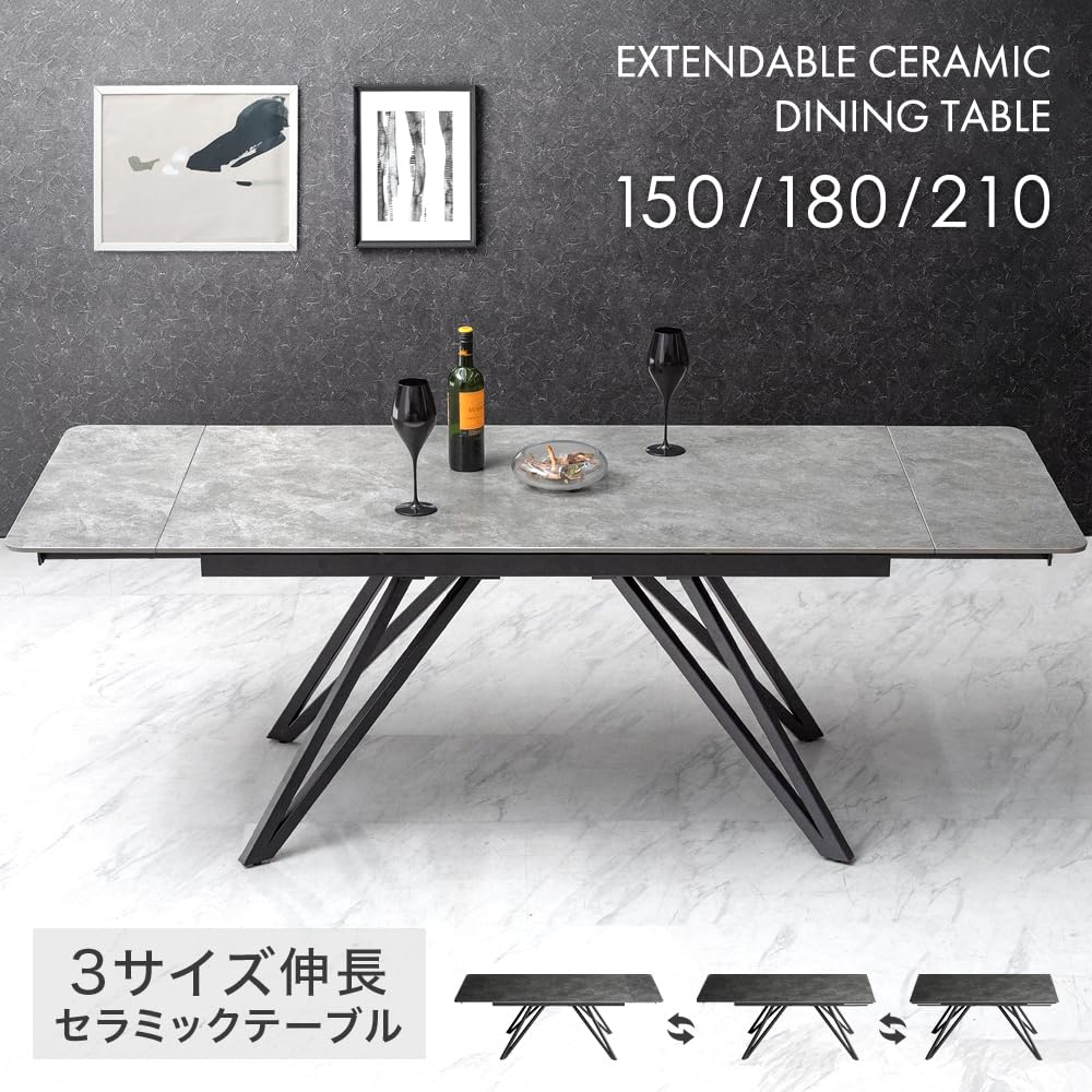 Amazon｜タンスのゲン ダイニングテーブル 単品 伸長式 セラミック